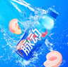 脉动桃子口味 600ML*15瓶 维C低糖维生素饮料出游运动必备宋雨琦同款 实拍图