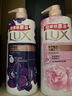 力士（LUX）力士(LUX)沐浴露套装 幽莲魅肤680G+恒久嫩肤680G 留香 香味持久 实拍图