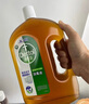 滴露（Dettol）消毒液消毒水1.2L衣物除菌液家居宠物环境地板杀菌除螨 非84酒精 实拍图