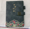 法拉蒙（faramon）国潮笔记本本子A5加厚记事本国风文创商务伴手礼高颜值日记本办公文具可定制 灰色/前程似锦 实拍图