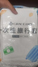 洁丽雅（Grace） 旅行一次性床单被套罩枕套加厚套装酒店床上用品双人款四件套 实拍图