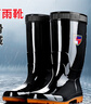 双星八特 雨鞋男女士成人 防滑雨靴塑胶套鞋胶鞋劳保水鞋中高筒30cm 43码 实拍图