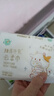 聪妈乳霜纸云柔巾牛乳纸柔纸巾柔润保湿婴儿纸巾抽纸宝宝家庭装 6层 20抽*2包 实拍图