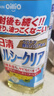 日清日本原装进口 健康清爽菜籽油食用油 抗氧化新鲜不油腻 800g/瓶 实拍图