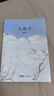 自营包邮 九篇雪  小木屋书签 阿勒泰的李娟首部散文集 另著我的阿勒泰羊道三部曲遥远的向日葵地等 实拍图