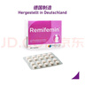 德国Remifemin莉芙敏片黑升麻片 更年期综合症200粒 平衡激素 缓解盗汗 舒缓情绪 实拍图