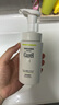 珂润（Curel）控油洁颜泡沫150ml*2 弱酸性洁面氨基酸洗面奶 户外出游 轻松控油 实拍图