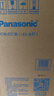 松下（Panasonic）智能护眼台灯 国AA级家用学习卧室宿舍台灯学生护眼灯 致皓青春版 实拍图