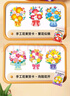 时光学母亲节礼物diy手工花束繁花似锦系列3束幼儿园小学生创意3D立体手工diy送妈妈礼物手写卡片 实拍图