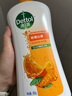 滴露（Dettol）沐浴露柑橘950g男士女士身体沐浴乳持久留香沐浴露金榜第1名 实拍图