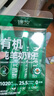 臻牧（zhenmu）有机纯羊奶粉100%生羊乳成人学生孕妇女士儿童中老年羊奶粉175g  实拍图
