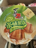 喜之郎果冻 沾粉摇摇滚冻 桶装节日结婚伴手礼休闲零食儿童节日礼物 【茶味】117g*12桶 实拍图