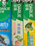 好来(原黑人)超白小苏打薄荷茶倍健牙膏清新口气 美白护龈4支715g 晒单实拍图