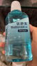 钛舒美益生菌便携漱口水含漱液清新口气涑口水含西砒氯铵【博纳格出品】 【西砒氯铵】益生菌漱口水*3瓶-多重好礼 实拍图