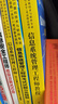 备考2025 软考中级信息系统管理工程师 全国计算机技术与软件专业技术资格（水平）考试指定用书教程+2016-2020年试题分析与解答+分类精解 3本套清华大学出版2024 实拍图