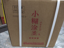 小糊涂仙 小糊涂圣（四星）裸瓶装 浓香型白酒 52度 500ml*6 整箱装 实拍图