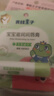 青蛙王子 润唇膏 儿童唇膏宝宝唇膏润唇膏 防干裂防脱皮补水润唇保湿4g*2 实拍图