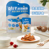 劲仔深海鳀鱼 DHA 高蛋白 健康即食海味零食 卤香味 122g 实拍图