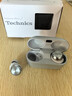 Technics【政府补贴】新品黑胶豆AZ100 真无线蓝牙降噪耳机入耳式 松下HIFI 磁流体/空间音频/自适降噪01 EAH-AZ100（银色） 实拍图