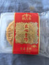 额吉麦内蒙古特产奶皮子月饼芝士奶酪奶豆腐酸奶蒙古月饼牧民早餐下午茶 奶皮子味80g*5枚 实拍图