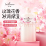 艾诗（Enchanteur）沐浴露家庭装保湿滋润香味持久留香沐浴液香水沐浴乳 沐浴露650g*2【浪漫+优雅】 实拍图