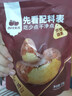 西域美农烘焙腰果 紫皮大腰果每日坚果仁孕妇烘焙零食炒货年货批发袋装  A180紫皮腰果250g 实拍图