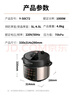 九阳（Joyoung）5升家用电压力锅压力煲电饭锅开盖营养煮铜匠4-5人大火预约定时一锅双胆电高压锅Y-50C72 实拍图