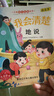 【时光学】 幼儿启蒙必背古诗词144首 儿童早教注音版学前古诗词儿童启蒙3岁-7岁 实拍图