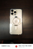 UAG 磁吸支点壳【京仓发货】适用苹果iPhone16promax手机壳轻薄防摔保护壳商务款 【磁吸支点壳】晶透系列钛合金色支架 实拍图