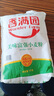 香满园 面粉 中筋粉 美味富强小麦粉 10斤 包子饺子馒头饼手擀面 实拍图