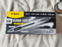 晨光(M&G)文具Q7 拔帽中性笔学生0.5黑笔签字笔商务全针管财务记账办公用品 黑色 12支/盒 实拍图
