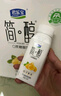 君乐宝（JUNLEBAO）简醇利乐冠0添加蔗糖白芸豆控卡爆珠酸奶200g*10瓶风味酸牛奶礼盒 实拍图