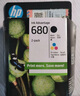 惠普（HP）680原装黑彩套装墨盒 适用hp 2138/2677/3636/3638/3838/3776/3777/3778/4678/5078/5088打印机 实拍图