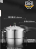 爱仕达 ASD 高压锅燃气电磁炉通用T型7.6L六保险不锈钢压力锅YS24T3WG 实拍图