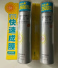 RECIPE玥之秘水晶防晒喷雾80ML*2 军训沙滩海边防水防晒霜户外SPF50+  实拍图