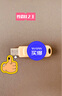闪迪（SanDisk）64GB Type-C USB3.2 手机U盘DDC4金色 读速高达400MB/s 手机电脑两用 金属双接口大容量优盘 实拍图