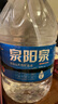 泉阳泉（QUANYANGQUAN） 长白山天然矿泉水 大桶装 家庭用水 5L*4桶 整箱塑包装 实拍图