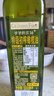 爷爷的农场100%特级初榨橄榄油500ml 西班牙进口热炒食用油赠婴儿辅食食谱 实拍图