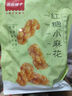 良品铺子 香酥大麻花天津风味零食小吃传统糕点休闲食品小袋装160g 实拍图