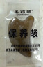 采药师脸部刮痧板天然真牛角刮痧板女面部专用美容按摩提拉女生节日礼物 实拍图