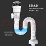 杜邦（DUPONT）世界500强洗手盆下水管面盆下水器洗脸盆下水管洗手盆排水管防臭 实拍图