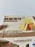 良品铺子酥脆薄饼海苔味原味烧烤味900g早餐饼干休闲零食年货囤货 实拍图