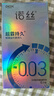 诺丝避孕套平安全套003超霸持久6只超薄持久物理延时套套成人计生用品 实拍图