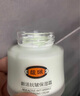 馥珮新活抗皱保湿霜面霜妈妈霜女补水老牌国货护肤品50g 实拍图