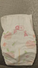 好奇（Huggies）铂金装纸尿裤M144片(6-11kg)中号婴儿尿不湿小桃裤裸感超薄透气 实拍图