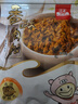 立丰（lifefun）香酥猪肉绒肉松90g袋装 休闲零食 中华老字号  上海特产  实拍图