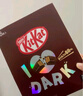 雀巢奇巧kitkat威化黑巧克力456g内含38枚分享装生日礼物送女生送男生 实拍图