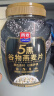 西麦5黑谷物燕麦片880g桶装 谷物代餐即食营养早餐无添加蔗糖 实拍图
