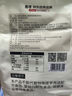 惠寻卡布奇诺高山风味15g*30条云南阿拉比卡香浓小粒咖啡三合一速溶 实拍图