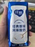 蒙牛纯甄原味酸奶礼盒装早餐酸奶 200g*24盒 哪吒定制装 实拍图